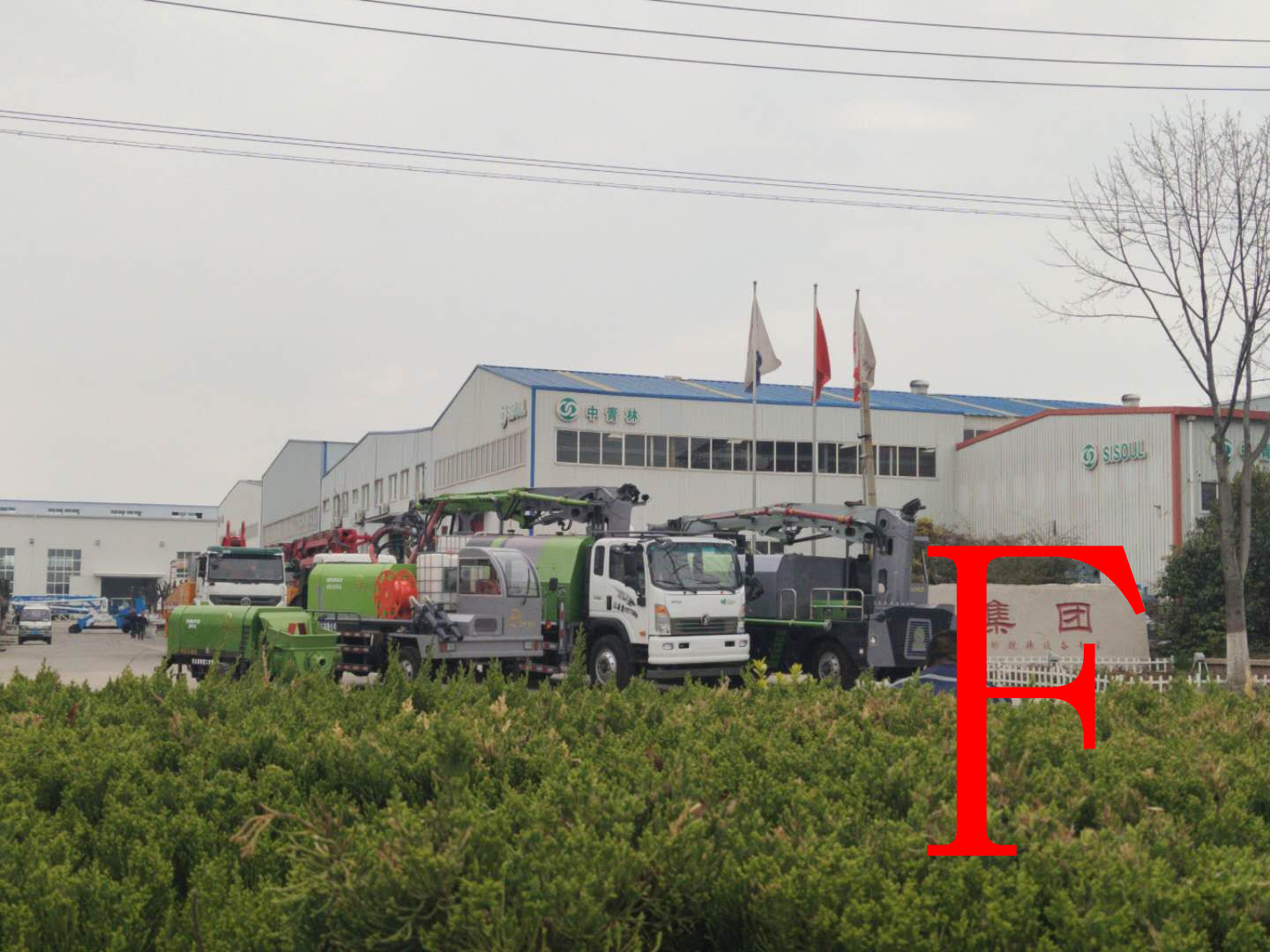 混凝土泵 青科重工 湿喷台车