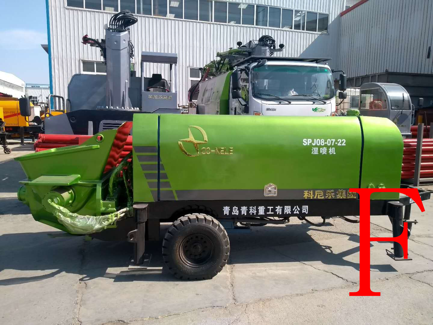 混凝土泵 青科重工 湿喷机