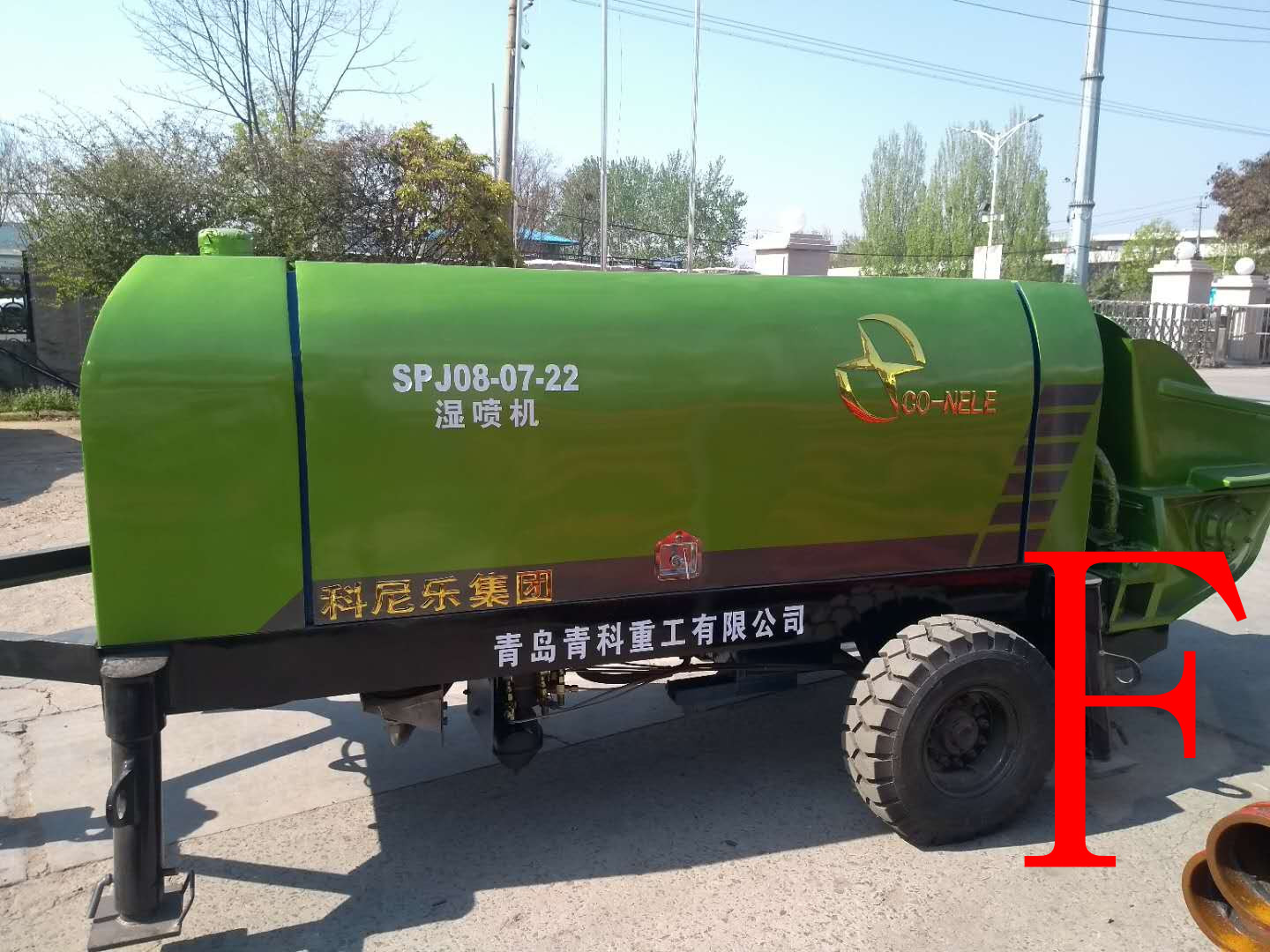 混凝土泵 青科重工 湿喷机