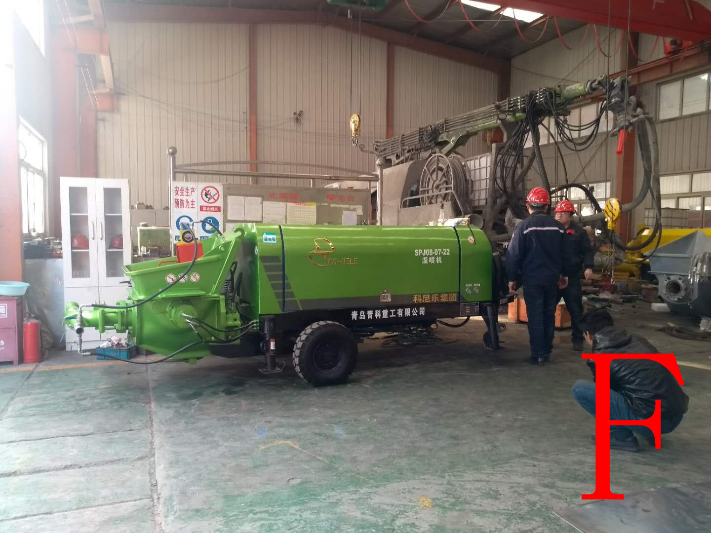 混凝土泵 青科重工 湿喷机