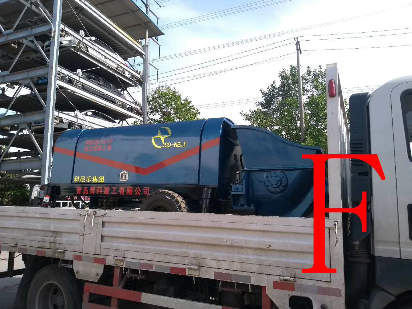 混凝土泵 青科重工 细石泵