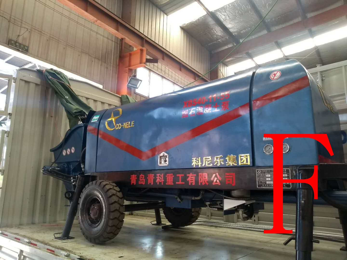 混凝土泵 青科重工 细石泵 混凝土泵 青科重工 细石泵