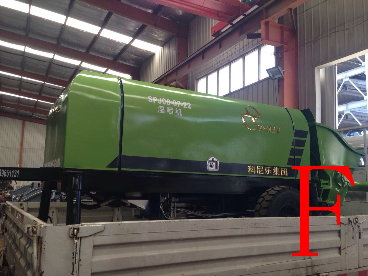 混凝土泵 青科重工 湿喷机