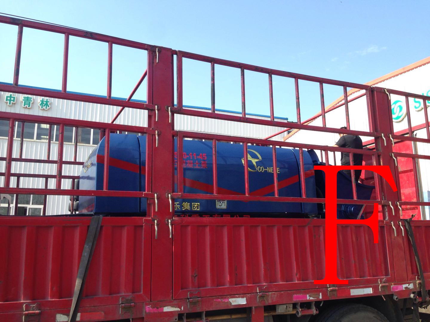 混凝土泵 青科重工 细石泵