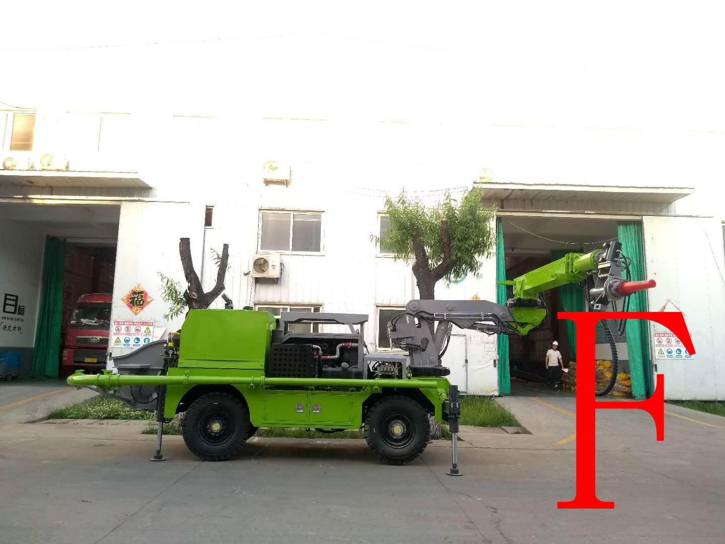 混凝土泵 青科重工 湿喷台车