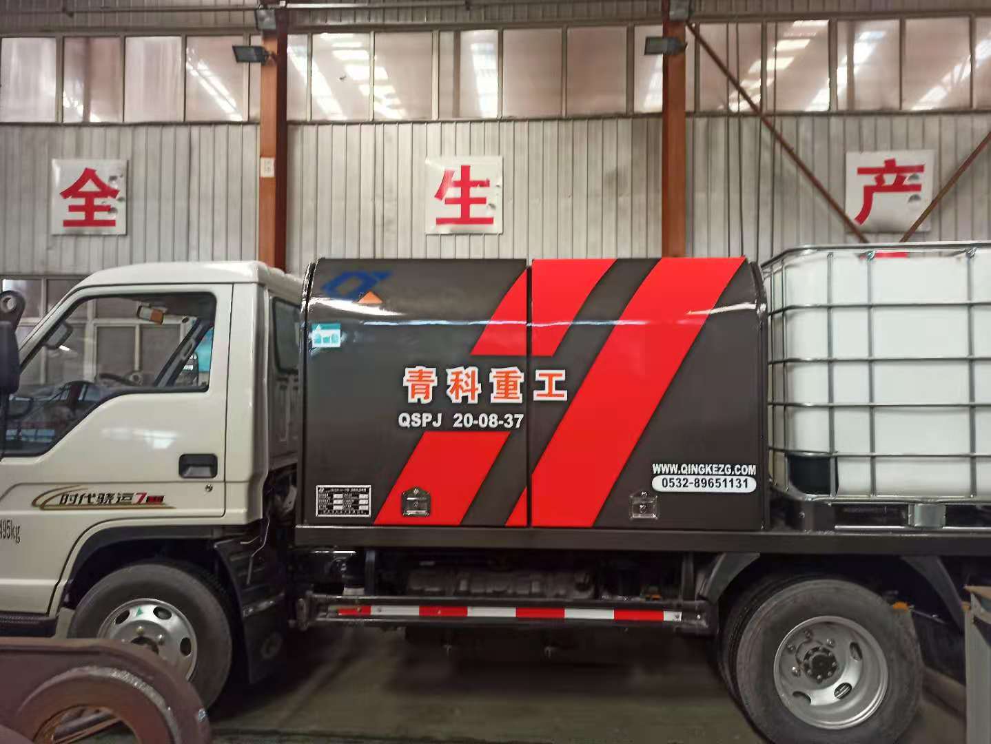 混凝土泵 青科重工 湿喷台车 混凝土泵 青科重工 湿喷台车