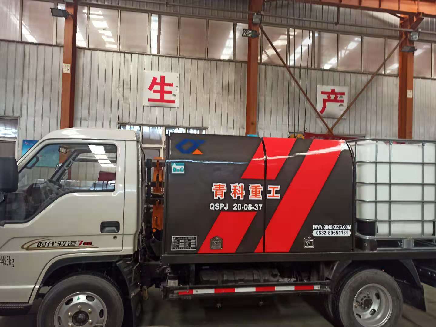 混凝土泵 青科重工 湿喷台车 混凝土泵 青科重工 湿喷台车